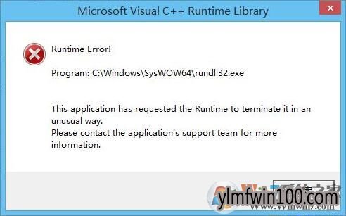 Win10ϵͳϷʾruntime errorô죿