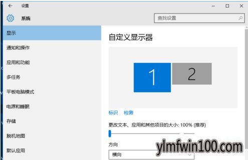 Win10˫ʾ˫ʾ÷