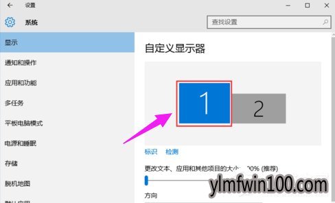 Win10˫ʾ˫ʾ÷