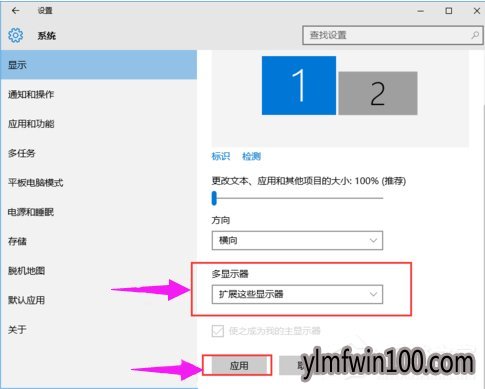 Win10˫ʾ˫ʾ÷