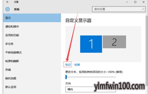 Win10˫ʾ˫ʾ÷