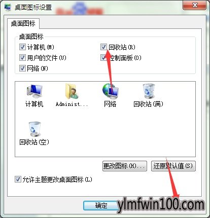 ghost win7վͼ겻ô