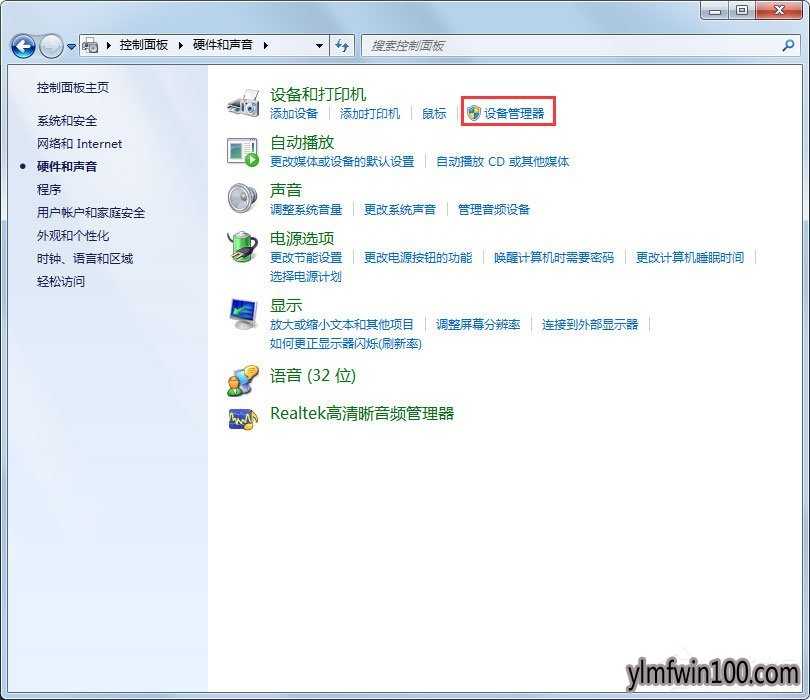 Win7ϵͳU̲ʶUnknown Deviceô죿