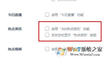 热点资讯可以看直播吗手机台式电脑可以开热点给手机吗-第1张图片-太平洋在线下载