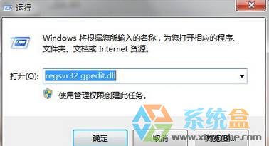 Win7ϵͳwindowsҲļgpedit.mscô?