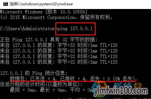 Win10ʹpingӣwindows10ʹping