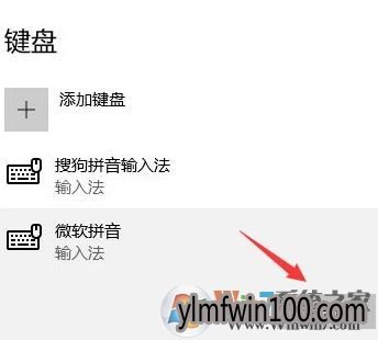 win10ϵͳ뷨䷱ô?䷱λؼ?