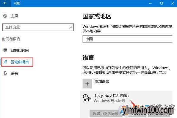 win10ϵͳ뷨䷱ô?䷱λؼ?