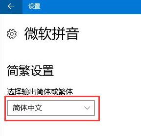 win10ϵͳ뷨䷱ô?䷱λؼ?