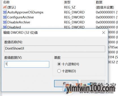 win10ⱨ棺ڼ ô죿