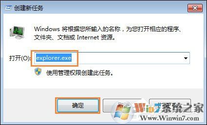 Win7㲻ͼô죿