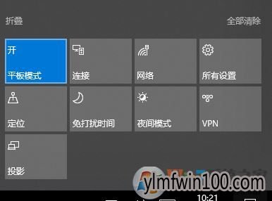 win10ϵͳɿʼ˵ô죿