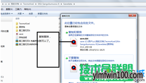 רҵϵͳľwin10޸ĵϷ浵İ취