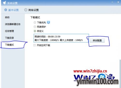 WIN10ͥϵͳѸٵİ취