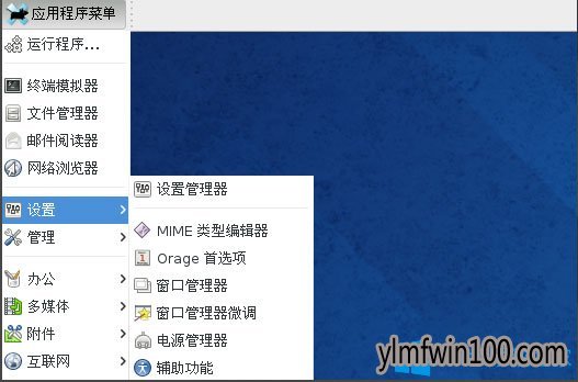 Win10ϵͳFedora20ԣ