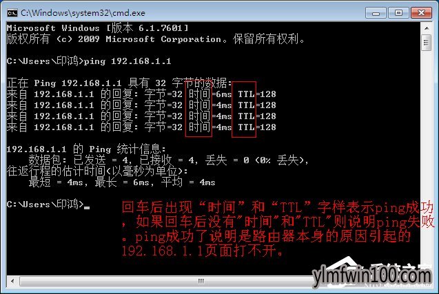 win10רҵϵͳ192.168.1.1򲻿ΰ죿