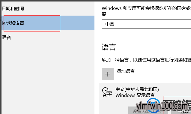 Win10ϵͳ뷨ɾô죿 