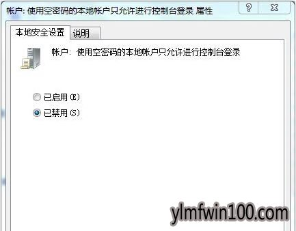 WIN10ϵͳ1803汾ԶӲҪõķ