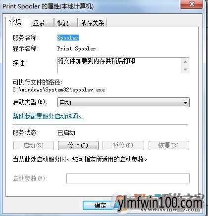 win7콢ϵͳӡҳ0x00000006ķ