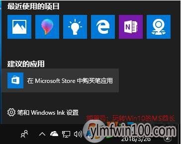 Win10ϵͳôرաӦáرաӦáƹķ