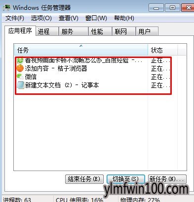 WIN7콢濴Ӱһһô