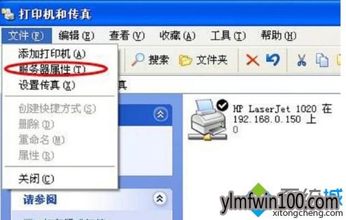 WIN7ϵͳôжشӡ|WIN7жشӡϸͼķ