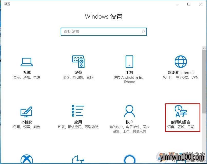 WIN10ϵͳ1803汾ÿĬ뷨ķ