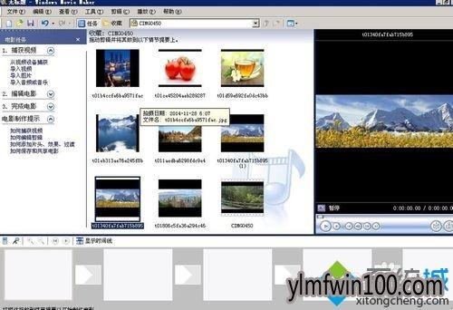 WIN10ôʹWindow Movie Maker