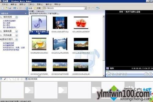 WIN10ôʹWindow Movie Maker