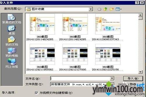 WIN10ôʹWindow Movie Maker