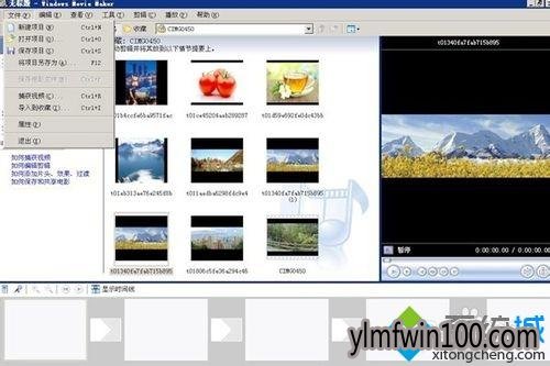 WIN10ôʹWindow Movie Maker