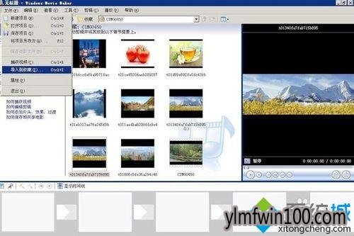 WIN10ôʹWindow Movie Maker