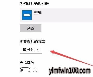 ʿwin10ϵͳôû汳ʱ