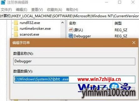 WIN10 64λϵͳôqqŵ