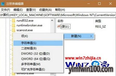 WIN10 64λϵͳôqqŵ