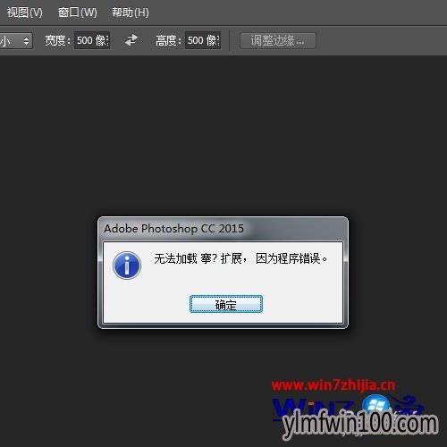 WIN10 64λϵͳphotoshopcc޷زô