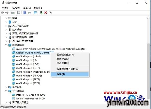 WIN10 64λϵͳβ鿴޸macַ