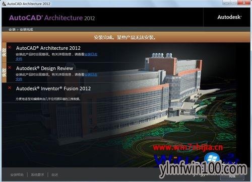 WIN7 64λװAutoCAD2012ֲô