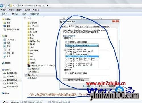 WIN7 64λװAutoCAD2012ֲô