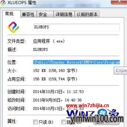 WIN10ϵͳôѸ׿棿WIN10Ѹ׹ķ