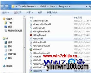 WIN10ϵͳôѸ׿棿WIN10Ѹ׹ķ