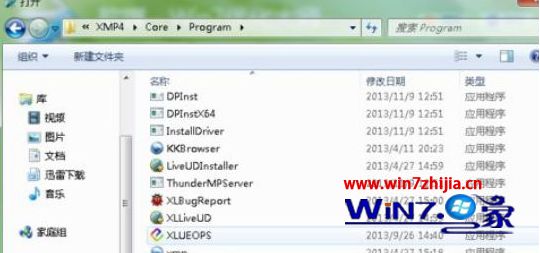 WIN10ϵͳôѸ׿棿WIN10Ѹ׹ķ