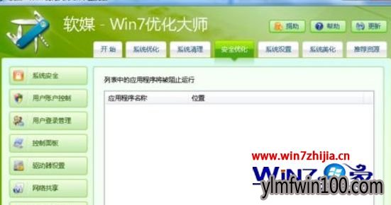 WIN10ϵͳôѸ׿棿WIN10Ѹ׹ķ