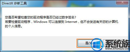 WIN10 64λϵͳDNFʾͼϵͳ齨ʧô޸ķ