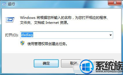 WIN10 64λϵͳDNFʾͼϵͳ齨ʧô޸ķ