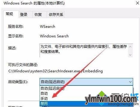 WIN10 64λװϵͳôرwindowssearchķ