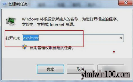 WIN7ϵͳͼ겻ô죿ôһͼķ