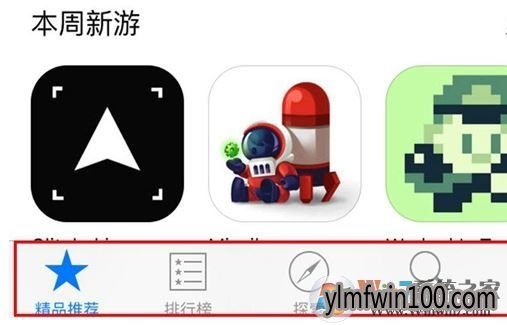 ƻApp Store ̵򲻿ô죿ƻApp Store ̵򲻿ķ