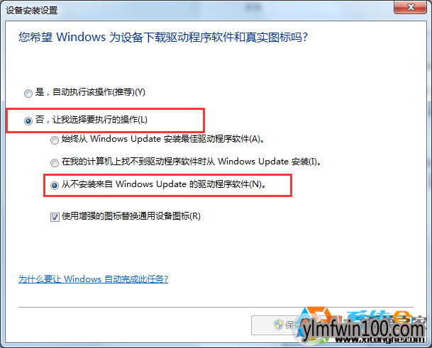 WIN10ϵͳUSB豸ʾڰװûзӦô죿