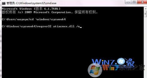 WIN7ϵͳregsvr32.exeʾ汾ô죿